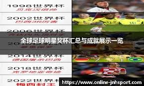 [图]中国队2-1逆转比利时队 联合杯小组赛开门红